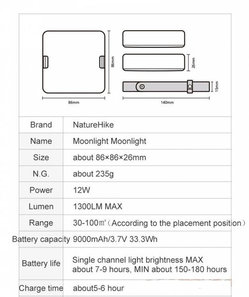 Кемпінговий ліхтар Naturehike Moonlight 1300 9000mAh NH18Y001-A White 6927595735107 фото