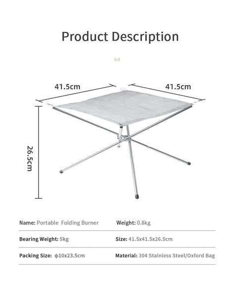 Чаша для багаття Portable Folding Burner Frame 20CJ Glamping NH20SK001 steel 6927595749296 фото