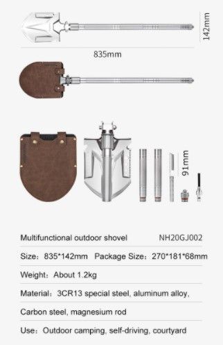 Лопата тактична Naturehike Outdoor Shovel NH20GJ002 steel 6927595761847 фото