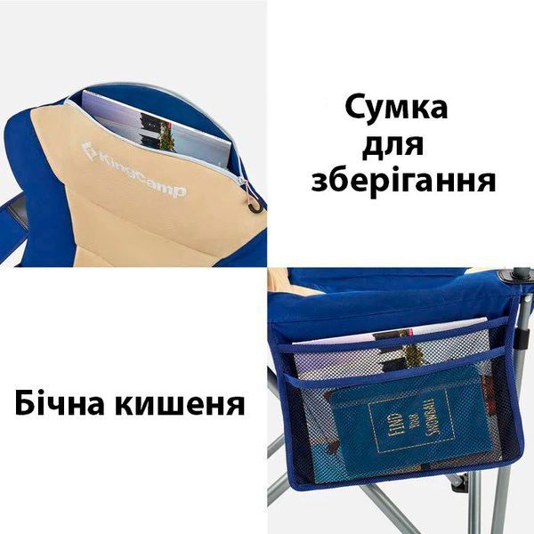 Крісло розкладне KingCamp Cedar KC3888 blue/beige KC3888_NAVY/BEIGE фото